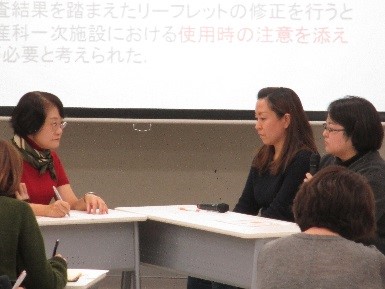 ロールプレイの様子